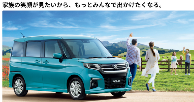 21 ルーミーとソリオで迷ったらコレを見ろ 徹底比較で徹底分析だ クルマログ